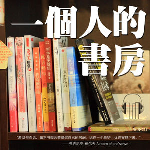 《牧羊少年奇幻之旅》第 2 集