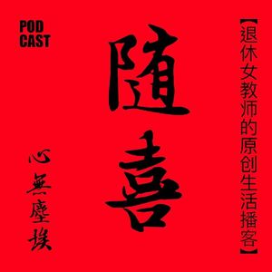 小时候看过的木偶戏