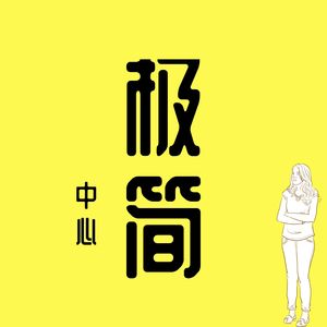 4 致命美丽|我们需要安全的个人护理产品