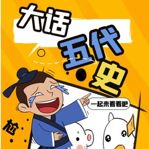 141吴和吴越的乱战（这战事真是精彩的不要不要的！）