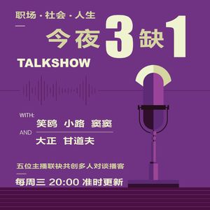 E时代老年人的网络困境