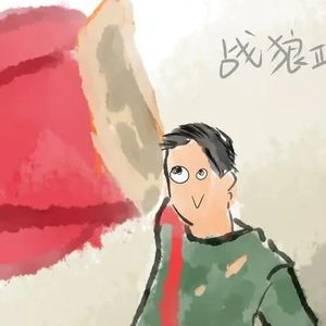 影片《战狼2》中有哪些意味学长深思的地方和精彩片段4