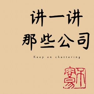 284、长江电力的歉收之年