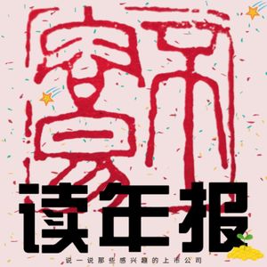 一起听听背景音乐