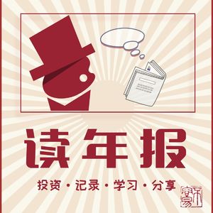 怎么看消费行业的业绩下滑（20221028）