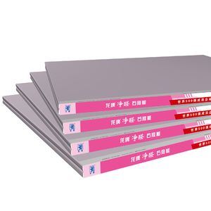 402、读北新建材 2024 年度报告：稳健增长