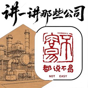 聊聊这阵叛逆的背景声（2026.8.28）