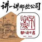 聊聊这阵叛逆的背景声（2026.8.28）
