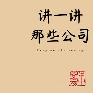 307、读北新建材2022年度报告