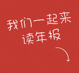 146、一起看看强力新材