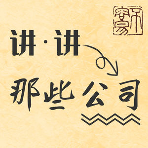 353、读长江电力2023年度报告