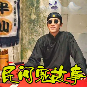 0635天意难违(求关注！求订阅)