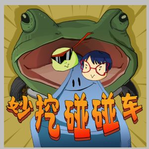 妙妙分析 09:即兴 | 让ChatGPT 来当DM？