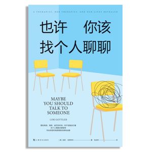 李松蔚：当痛苦可以被言说