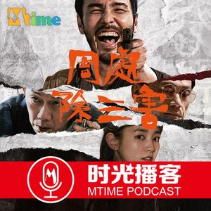 台湾人眼中的《周处除三害》，原来陈桂林真有其人