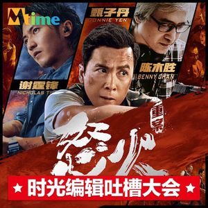 港片未死！《怒火·重案》背后的香港电影故事