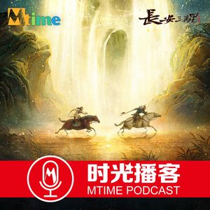 《长安三万里》背后的历史更精彩