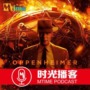 诺兰《奥本海默》的最大缺陷就藏在历史里