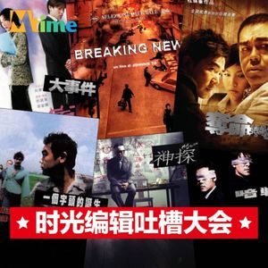 光辉岁月!跟着银河映像重温经典港片