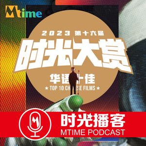 2023年这十部电影我们最喜欢