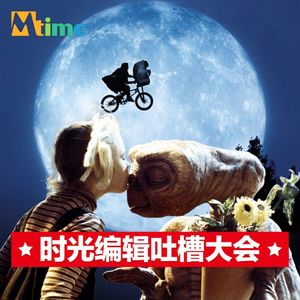 40年过去，它仍是最好的儿童科幻电影