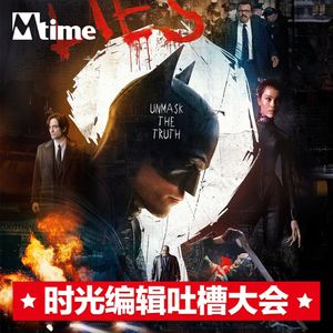 《新蝙蝠侠》风格大变！不能手撕超人的蝙蝠侠你还爱吗？