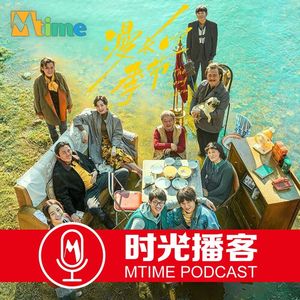 东北热土又出神剧,《漫长的季节》为何能出圈?