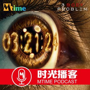 外国人不懂刘慈欣？网飞版《三体》惹争议