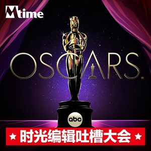 奖项无意外，今年又是奥斯卡“小年”？