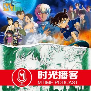 “万年小学生”柯南剧场版为什么能经久不衰？