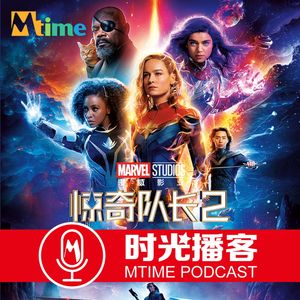 《惊奇队长2》还能抢救一下吗？