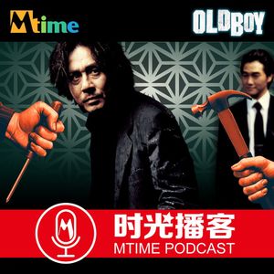 暴力，色情、乱伦，为何韩国电影《老男孩》能成为经典？