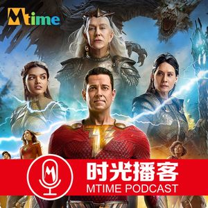 《雷霆沙赞2》的不尽人意让DC宇宙走向终结？