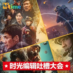 《峰爆》票房小爆，国产灾难片如何崛起？