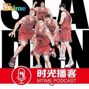 《灌篮高手》电影背后那个"任性"的井上雄彦