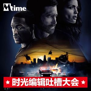 从《石破天惊》到《亡命救护车》，“爆炸贝”过时了吗？