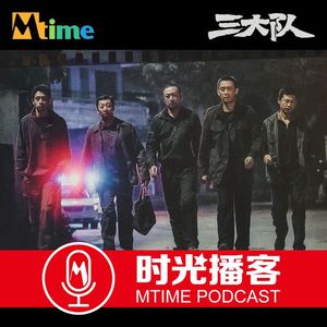 《三大队》口碑爆棚，陈思诚这次做对了什么？