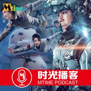 国产机甲科幻崛起 你给《明日战记》打几分？