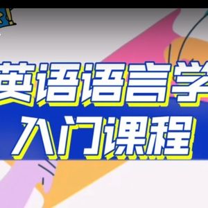 Linguistic Course Recommended