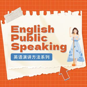 The Art of Public Speaking