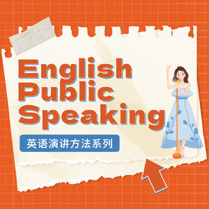 How to Make an Informative Speech