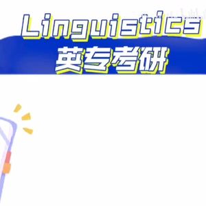 Learning in English linguistics