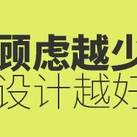 The more u care,the worse u do