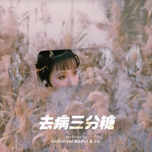 Vol.04 肺结核:中世纪文青眼中最浪漫的死亡