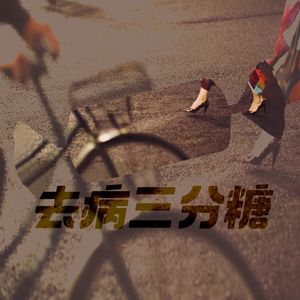 VOL.24-通过《繁花》聊聊8090香港文化对上海的影响（上）