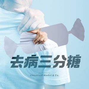 VOL.23-谁的肩膀上不是千斤担？