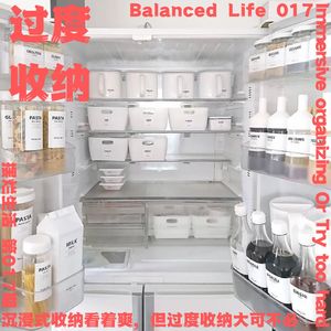 17 | 沉浸式收纳看着爽，但过度收纳大可不必