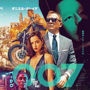 007系列电影的前世今生，我们最喜欢的邦德反派与女郎