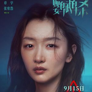 《鹦鹉杀》反诈只是外壳，千万别买椟还珠