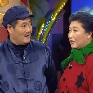快春晚了,你还在期待大笑一场吗?和“本山区up”聊聊喜剧那些事
